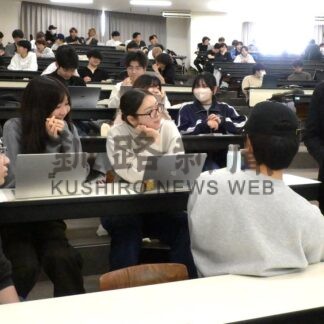 公立大生、保険に理解　三井住友海上火災保険支社が金融授業【釧路市】(2026-06-04)
