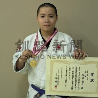浜辺君（根室柔道スポーツ少年団）全道優勝　小学生学年別、２年ぶり雪辱果たす【根室市】(2026-06-04)