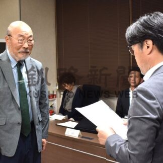 生物多様性地域戦略策定について市が諮問　環境審議会【釧路市】(2026-06-05)