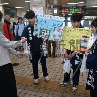 歯舞学園生 地元ＰＲ　宿泊研修、釧路駅で特産品配布【釧路市】(2026-06-06)