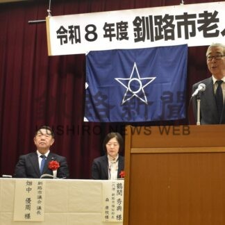 釧路の３老連総会【釧路市】(2026-06-06)