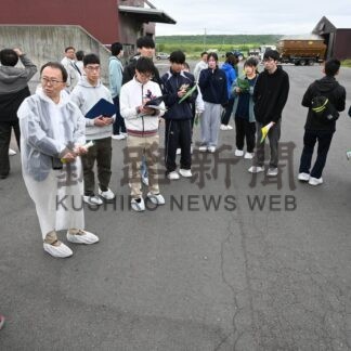 道教大生、酪農施設や仕組み学ぶ　釧路開建主催フィールドワーク【釧路市】(2026-06-06)