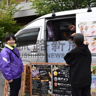 道内キッチンカー集結　釧路でフェス、自慢のグルメ提供【釧路市】(2026-06-06)