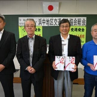 交通安全協会に活動資金など寄付　地元の２団体【厚岸町】(2026-06-07)