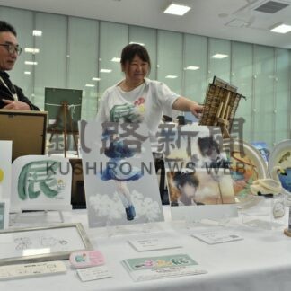 イラストやグッズ、道東の魅力表現　川湯温泉作品展【弟子屈町】(2026-06-07)