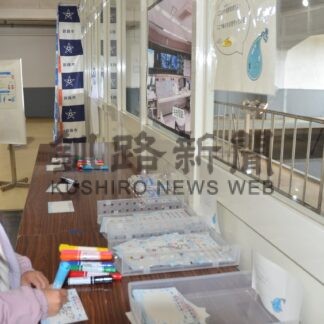 愛国浄水場ありがとう　現施設最後の一般開放【釧路市】(2026-06-08)