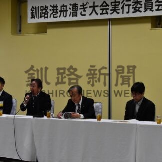 釧路港舟漕ぎ大会今年は８月８日開催【釧路市】(2026-06-09)