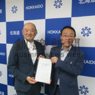 「交通網の確保、整備を」　東北海道商工会議所連絡協　道などに４７項目要望【札幌市】(2026-06-09)