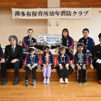 年長さん２０人幼年消防ク入会　霧多布、茶内保育所【浜中町】(2026-06-10)