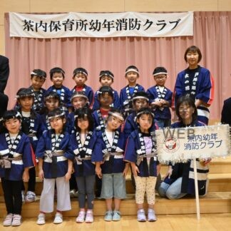 年長さん２０人幼年消防ク入会　霧多布、茶内保育所【浜中町】_1(2026-06-10)