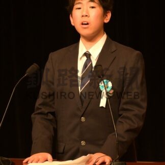 大瀬良さん（鳥取西中３年）最優秀　少年の主張大会【釧路市】(2026-06-11)