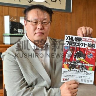 北海道グルス ＸＨＬ参戦　アイホ、本格始動へ準備着々【釧路市】(2026-06-12)