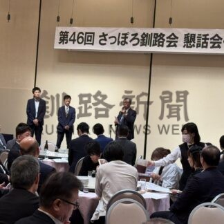郷里の思い出話に花　さっぽろ釧路会が総会、懇親会【札幌市】(2026-06-12)