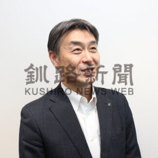 釧根人（175）釧路らしい魅力発信を　リンナイ株式会社北海道支店支店長　齋藤陽さん【札幌市】(2026-06-12)