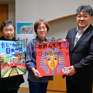 図書館でたくさん読んで　サークル東雲、大型絵本など寄贈【別海町】(2026-06-12)