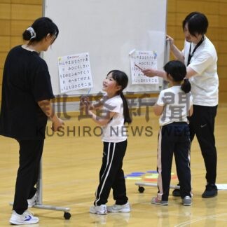 子供の心身成長後押し　放課後アリーナ開始　東北海道スポーツコミッション【釧路市】(2026-06-13)