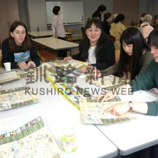 外国人と会話へ釧路で英会話講座　国際交流の会【釧路市】(2026-06-13)