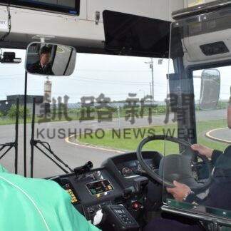 自衛隊退官後の選択肢に　運輸業界合同で就職説明会【釧路市】(2026-06-14)