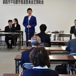 釧根各地で総会　方針定める(2026-06-14)