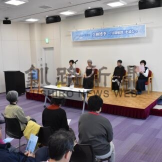 リレー形式で朗読会　釧路文学館【釧路市】(2026-06-14)