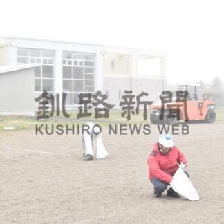学校のグラウンド整備　真壁建設【根室市】(2026-06-14)