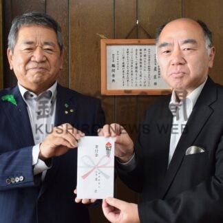 本社、町商工会に寄付【釧路市】(2026-06-17)