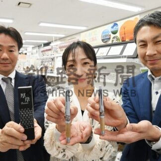 ウイスキー樽でボールペン　リラィアブル、佐藤紙店が共同開発【釧路市】(2026-06-17)