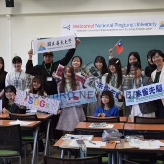 へき地・小規模校教育学ぶ　道教大、台湾・屏東大学生が来釧【釧路市】(2026-06-17)