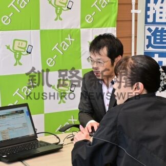 キャッシュレス納付 利用を　根室税務署など説明会で利便性ＰＲ【根室市】(2026-06-18)