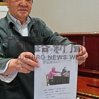 生のピアノ楽しんで　来月４日サテンドールで曽山さんライブ【根室市】(2026-06-21)