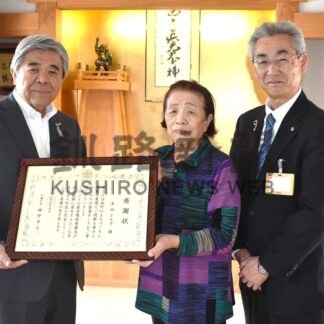多田さん、町に図書カード５０万円分寄贈【白糠町】(2026-06-21)