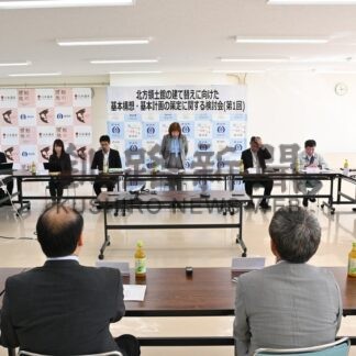 北方領土館　基本構想・計画策定へ　　場所、機能、運営方法検討【標津町】(2026-06-21)