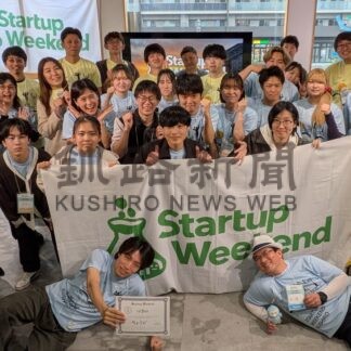 起業アイデア形に　体験イベント、学生や社会人学ぶ【釧路市】(2026-06-22)