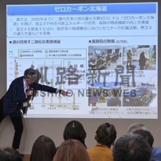 「誰もが憧れる釧路の未来を」　寺田総合振興局長語る【釧路市】(2026-06-22)