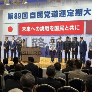 統一地方選へ結束確認　総力挙げて戦う　自民党道連定期大会【札幌市】(2026-06-22)