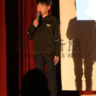 夢語り堂々と　プレゼン大会【釧路町】(2026-06-22)