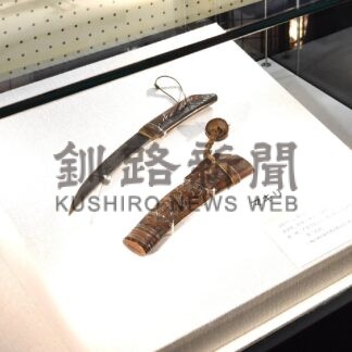 釧路博物館でリレー展　キタサンショウウオとアイヌ文化テーマ、来月５日まで【釧路市】(2026-06-22)