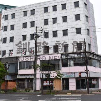 「釧正館ビル」解体へ　跡地にホテル建設計画【釧路市】(2026-06-23)