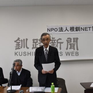 災害時想定した宿泊、杜の学校で体験計画　野外教育センター総会【釧路市】(2026-06-23)