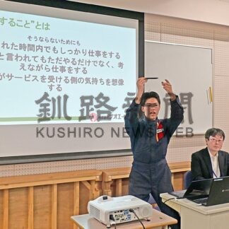 就職活動のポイント紹介　高３対象、地元定着説明会　市雇用対策協議会【根室市】(2026-06-23)