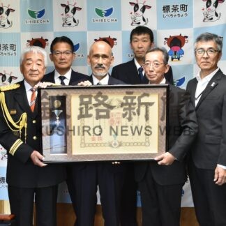 瑞宝単光章三島木さん、４６年活動「うれしい」　元消防団副団長【標茶町】(2026-06-23)