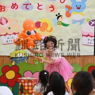 バルーンアートにわくわく　中標津第２ひかり幼稚園　なっきーさん釧根初公演【中標津町】(2026-06-23)