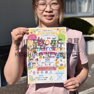 ハンドメードやグルメ５８店舗集結　２８日にマルシェ【標茶町】(2026-06-24)