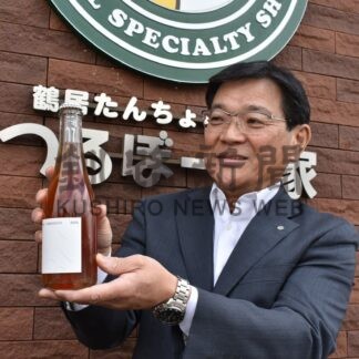 鶴居産「山幸」ロゼワイン発売　あすから「つるぼーの家」で、弟子屈で醸造【鶴居村】(2026-06-25)