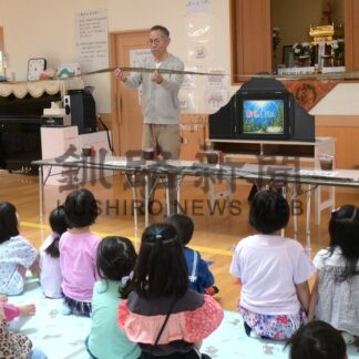 「コンブ、パパより長い」　仏教釧路幼稚園　日本協会の荒井さん講師に【釧路市】(2026-06-25)