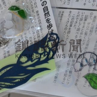 伝統のすずらん贈り　厚床小中生徒、花咲線乗客に土産【根室市】_1(2026-06-26)