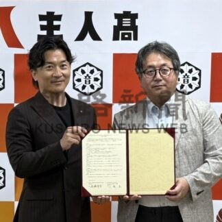 シニア学びの場、開校　音威子府、小樽商大と協定【札幌市】(2026-06-26)