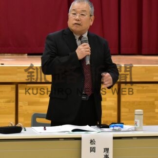 「まりもＰＡＹ」活用強化　阿寒観光協会まちづくり推進機構総会【釧路市】(2026-06-26)