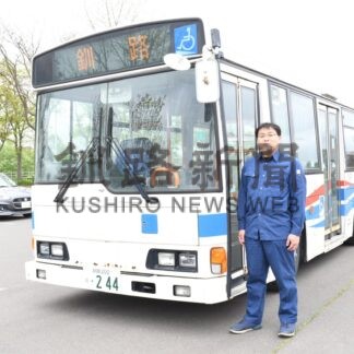 自家用車に路線バス所有　釧路の佐藤さん、週末は家族でお買い物【釧路市】(2026-06-26)