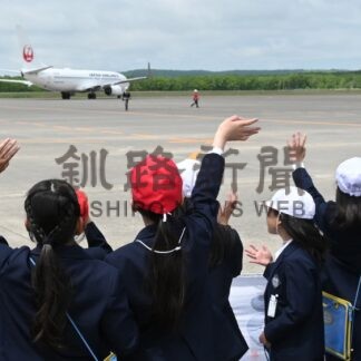 空港の業務に触れる　附属釧路前期、航空機見送りも【釧路市】(2026-06-26)